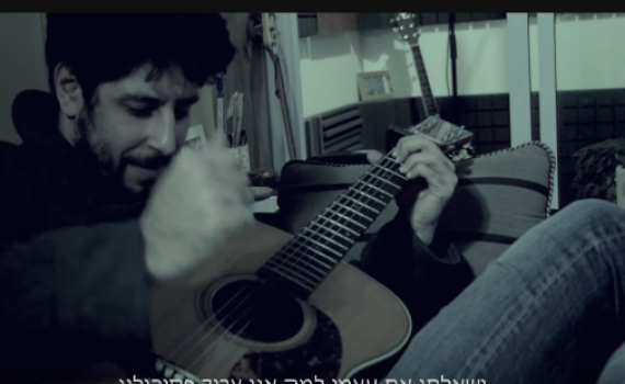 עידן עמדי לא מפחד לחשוף את הסודות שלו