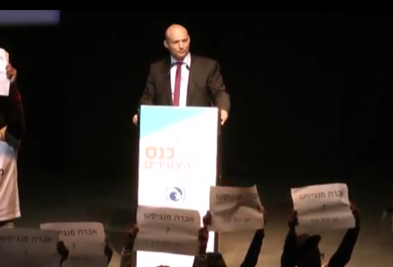 צפו: בנט הורד מהבמה באמצע נאום