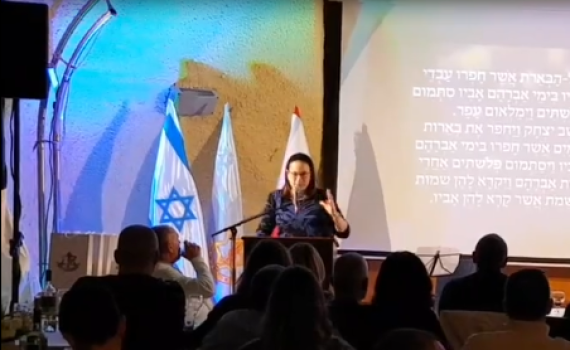 צפו: על מה דיברה סיון רהב מאיר בפורום מטכ"ל