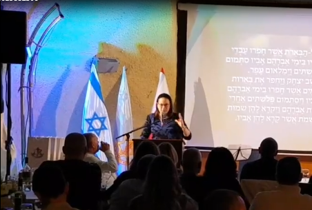 צפו: על מה דיברה סיון רהב מאיר בפורום מטכ"ל