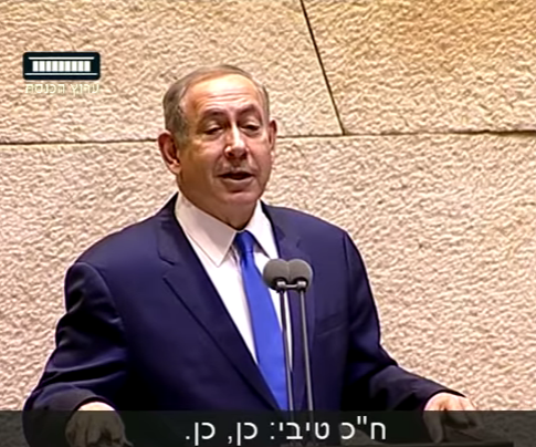 "אין מילה כזו בעברית": צפו: טיבי מתקן את נתניהו