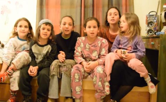 המוצא האחרון? ילדי עמונה במסר מרגש; צפו