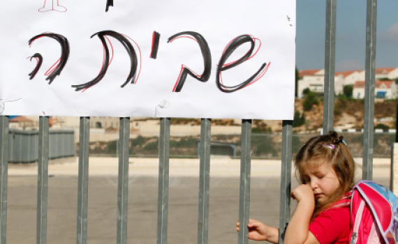 השביתה קוצרה: הלימודים החלו בשעה 9:00