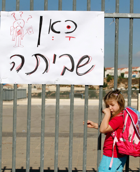 השביתה קוצרה: הלימודים החלו בשעה 9:00