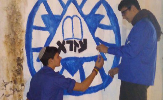 תנועת עזרא חונכת שני סניפים חדשים