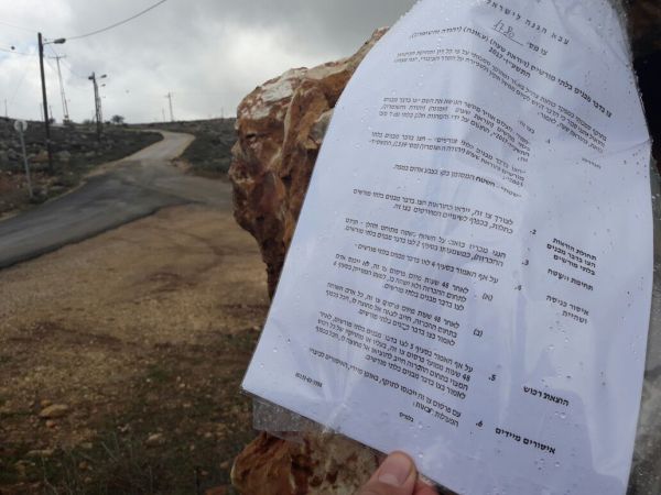 צו אלוף: אסורה הכניסה לישוב עמונה