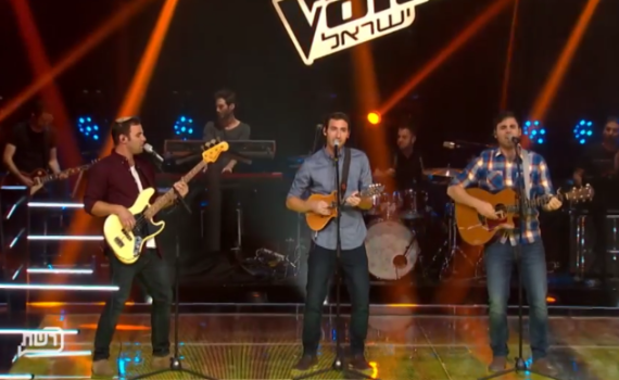 צפו: האחים מבצעים מחדש את הביצוע שהדיח אותם