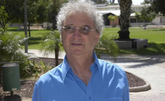 אבל במכללת ספיר: פרופסור זאב צחור הלך לעולמו