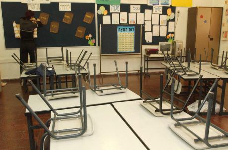 שביתה בבתי הספר: מי שובת מחר ואיפה? כל הפרטים