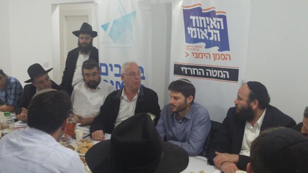 לראשונה: הוקם מטה חרדי בתוך האיחוד הלאומי