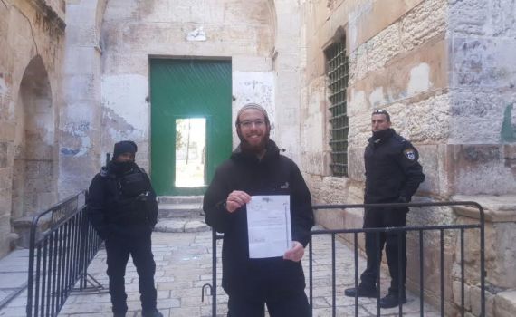 הרחקה מנהלית ניתנה לפעיל בולט בהר הבית