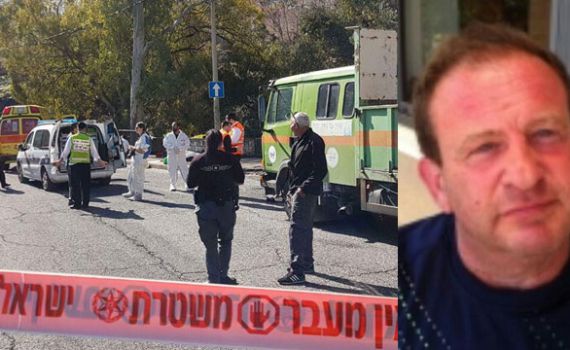 הותר לפרסום שמו של ההרוג בחיפה