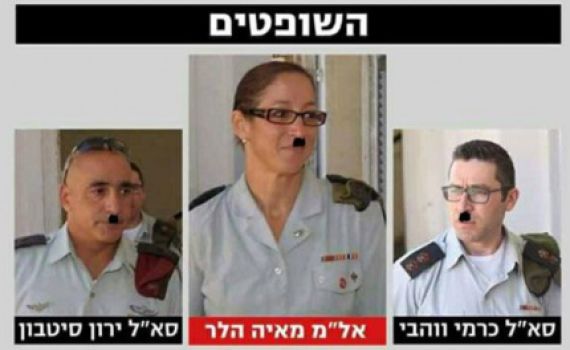 "נאצית, תישרפי": הסתה נגד ראש הרכב השופטים