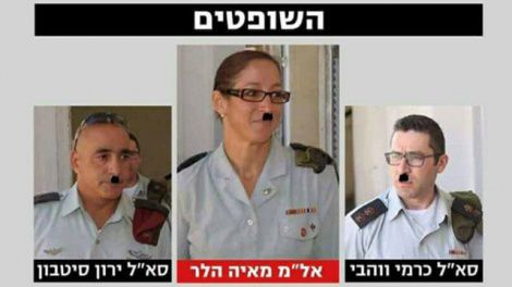 "נאצית, תישרפי": הסתה נגד ראש הרכב השופטים