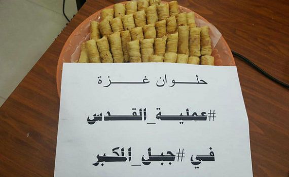 שוב: המחבל – אסיר משוחרר