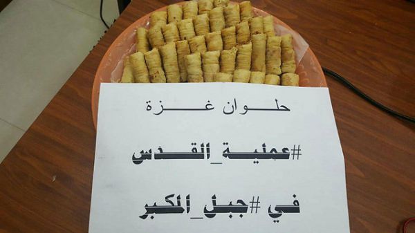 שוב: המחבל – אסיר משוחרר