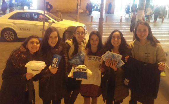 גם בני הנוער דורשים ריבונות