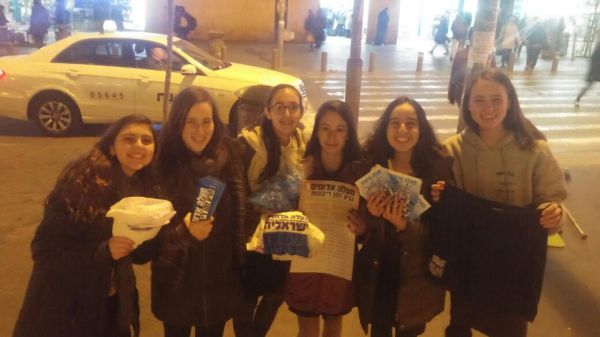 גם בני הנוער דורשים ריבונות