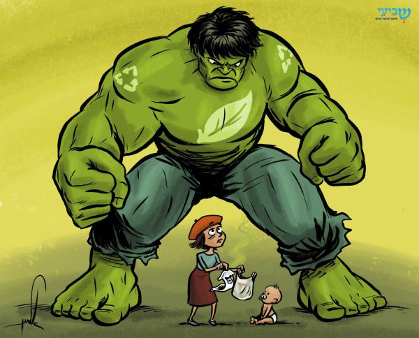 קריקטורה: חוק השקיות נכנס לתוקף