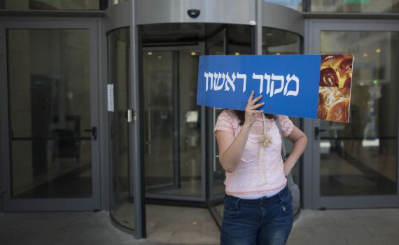 "לא רק שלא נעשה מנוי לעיתון אלא נקרא לבטלו"