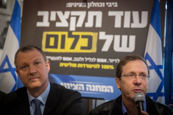 אראל מרגלית באולטימטום לבוז'י הרצוג