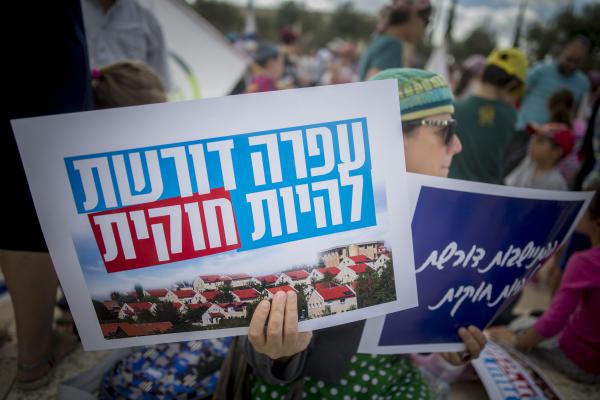 תושבי עפרה מאיימים: "אם יגיעו הבולדוזרים…"