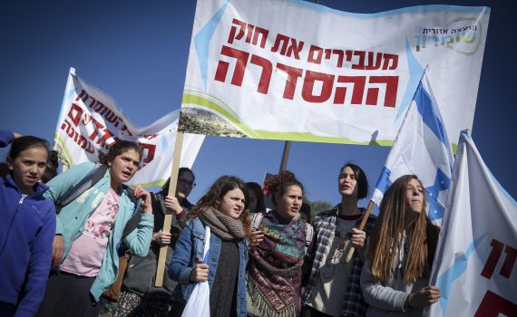 מתקדמים: נדחו כל 500 הסתייגויות לחוק ההסדרה