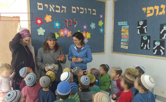 חגית משה והר המור: ציר פוליטי חדש בירושלים?