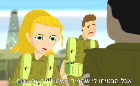בודדה במערכה: הסרטון החדש נגד גיוס בנות דתיות