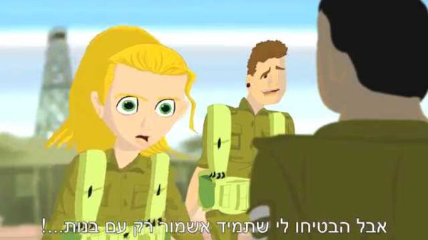 בודדה במערכה: הסרטון החדש נגד גיוס בנות דתיות