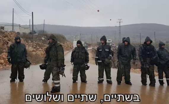 "מי שהיסס קיבל שבת": צפו: גבעת התחמושת גרסת עמונה