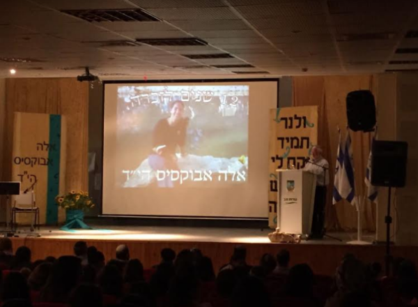 מדרשה לזכר תלמידת האולפנא שהצילה את אחיה