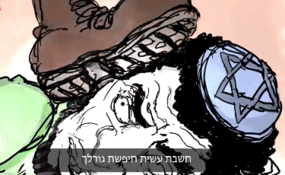 "דייק בירייה, תפגע בקריה": צפו בלהיט החדש של חמאס