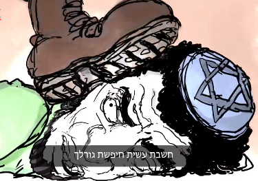 "דייק בירייה, תפגע בקריה": צפו בלהיט החדש של חמאס