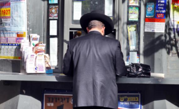 מילאו לוטו כדי לשלם חשמל, וזכו ב-12.5 מליון ש"ח