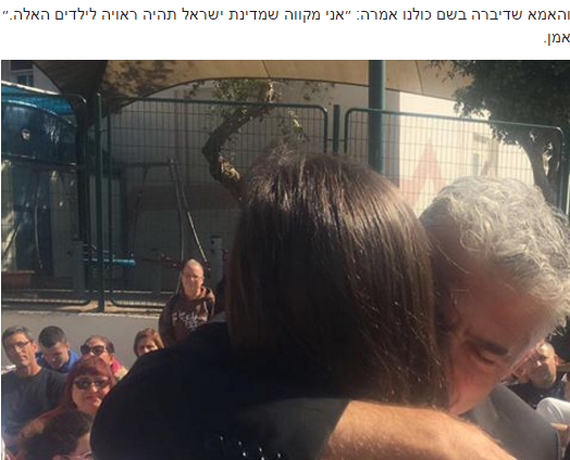 גם בנט שיתף: לפיד פרסם תמונה וריגש את הרשת