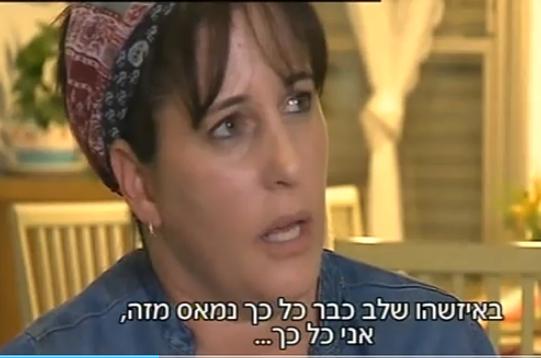 צפו: נעמה בוכריס: "אופק עשה את זה בשבילנו"