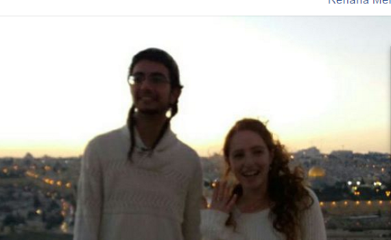 רננה, בתה של דפנה מאיר הי"ד, התארסה