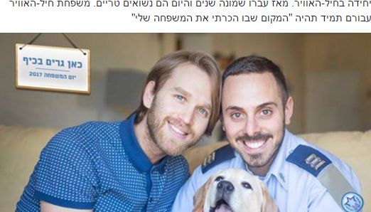 סערה ברשת בעקבות פוסט של חיל האוויר