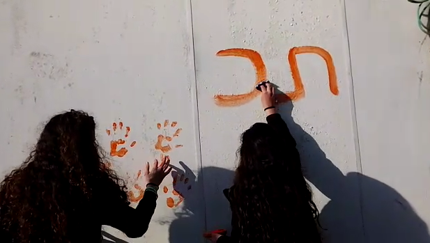 נפרדות: נערות השאירו זכרון על קיר ביתן בעמונה; צפו