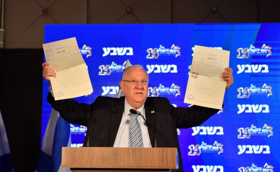 ריבלין: מתנגד לחוק ההסדרה; תומך בהחלת הריבונות