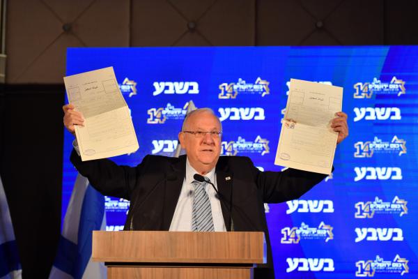 ריבלין: מתנגד לחוק ההסדרה; תומך בהחלת הריבונות