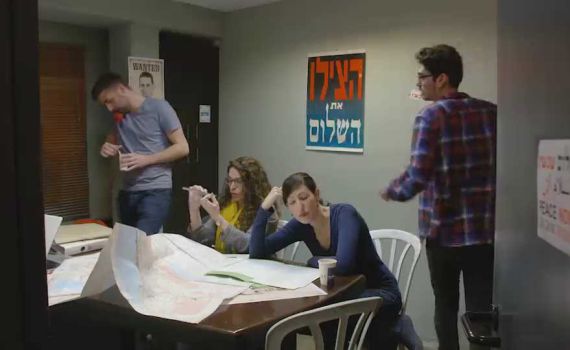 צפו: 'שלום עכשיו' בלחץ מהג'ינג'י של גוש עציון