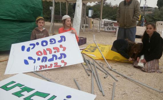 תושבי עמונה: מצאנו מקום להקמת הישוב החדש