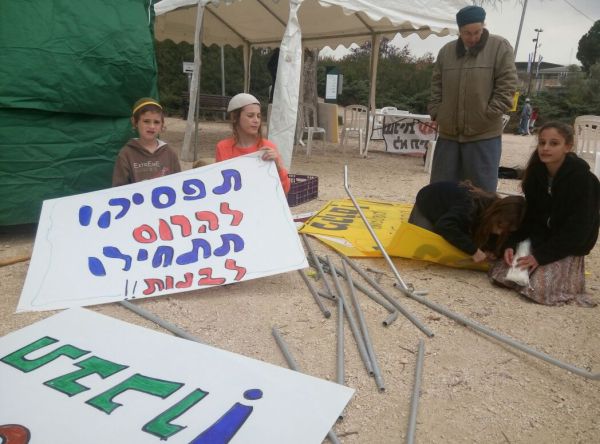 תושבי עמונה: מצאנו מקום להקמת הישוב החדש