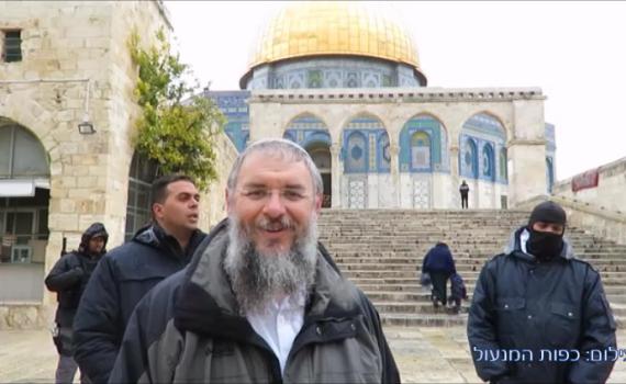 ראש המועצה הנבחר, עלה לחגוג בהר הבית. צפו