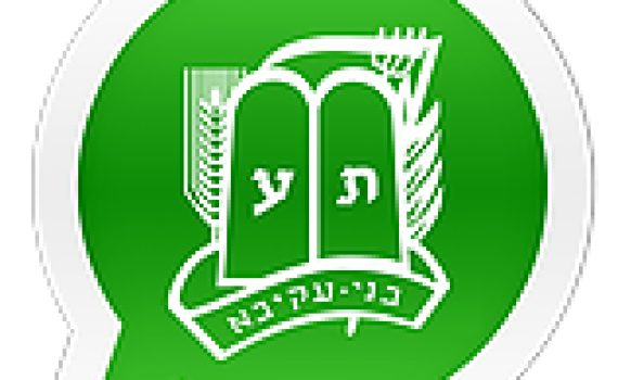 'השבטסאפ' של בני עקיבא: 200 קבוצות ב-4 ימים