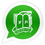 'השבטסאפ' של בני עקיבא: 200 קבוצות ב-4 ימים