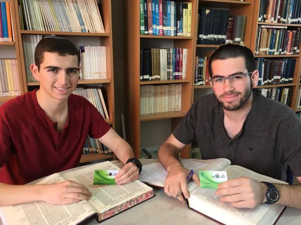 "הסימניה" המיוחדת של תלמידי ישיבת ההסדר