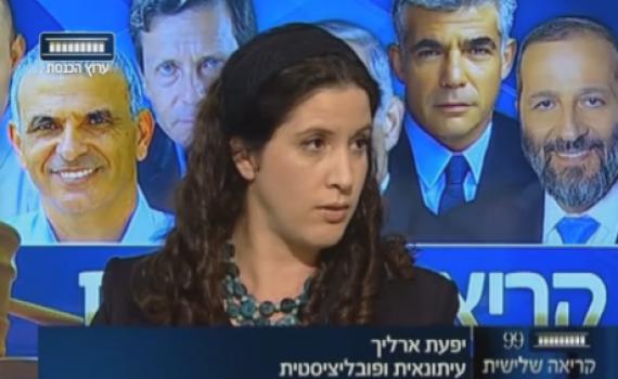 יפעת ארליך: "מה יש לויקיפדיה נגד דפנה מאיר?"